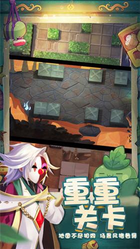 命运之手2