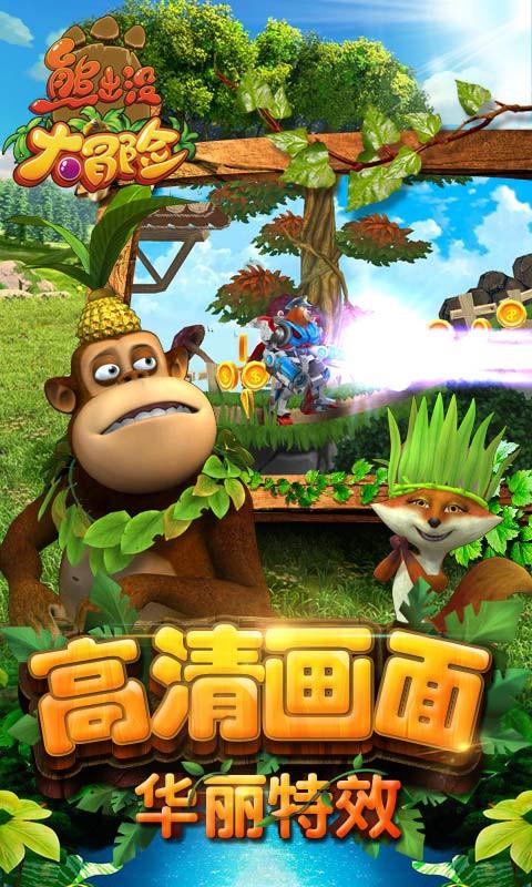 逃出郊外露营地