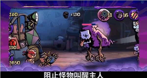 移动的靶心5无敌版