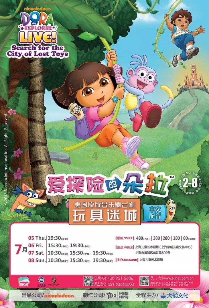 艺术时尚晚会