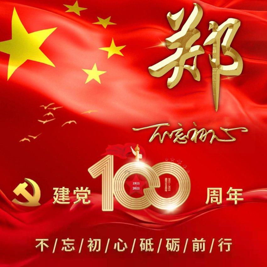 秘密基地找不同