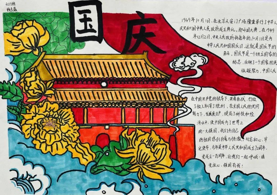 战场女武神4