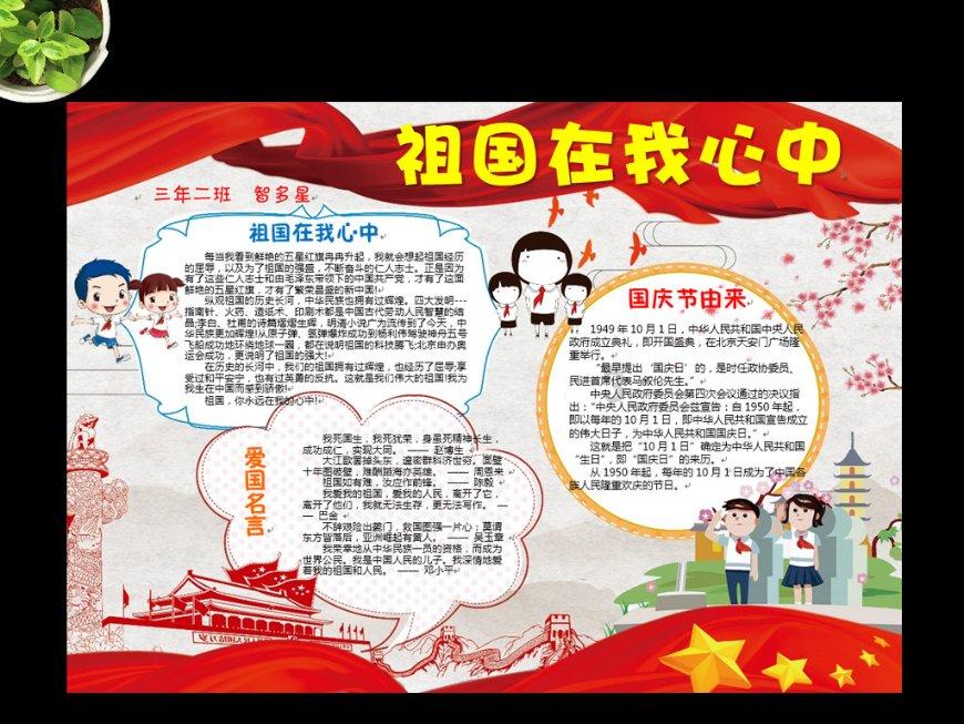 远征军：维京