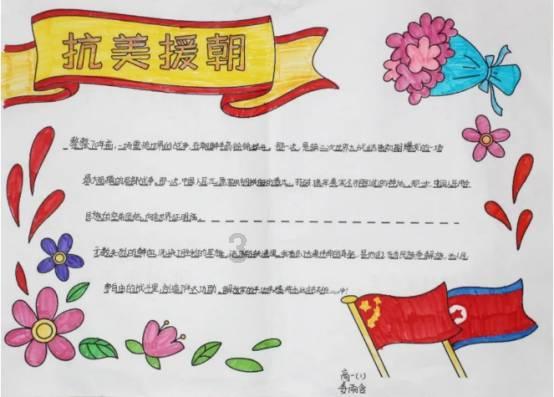防御阵型2