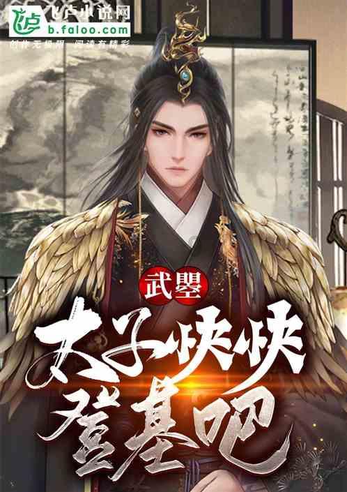 命运2