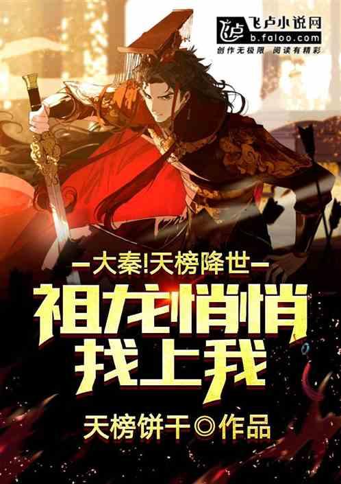 萌萌大眼公主