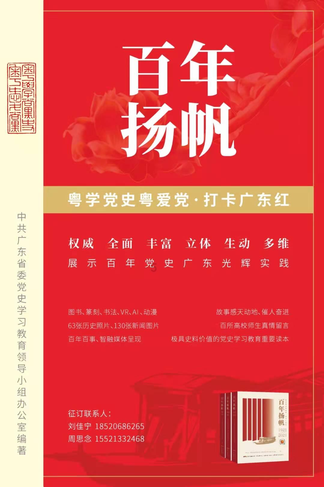 麦克斯：兄弟魔咒