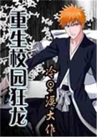 懒惰男孩逃脱